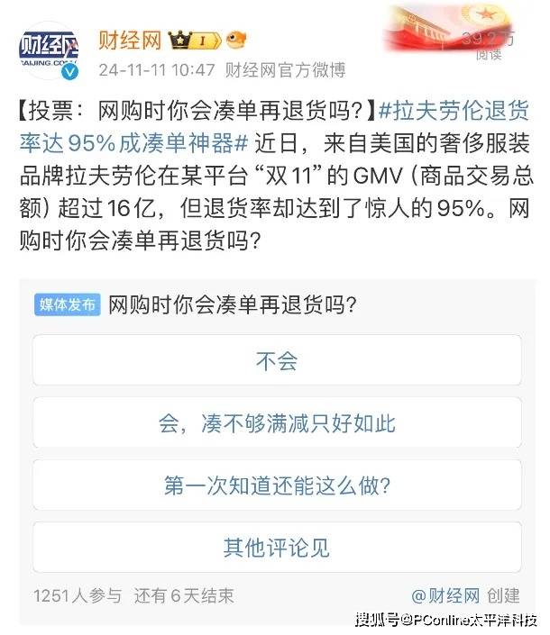 xm外汇代理怎么做人形机器人“天工2.0”又替换了